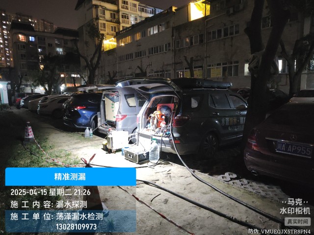 淮滨县消防水管漏水检测维修公司电话